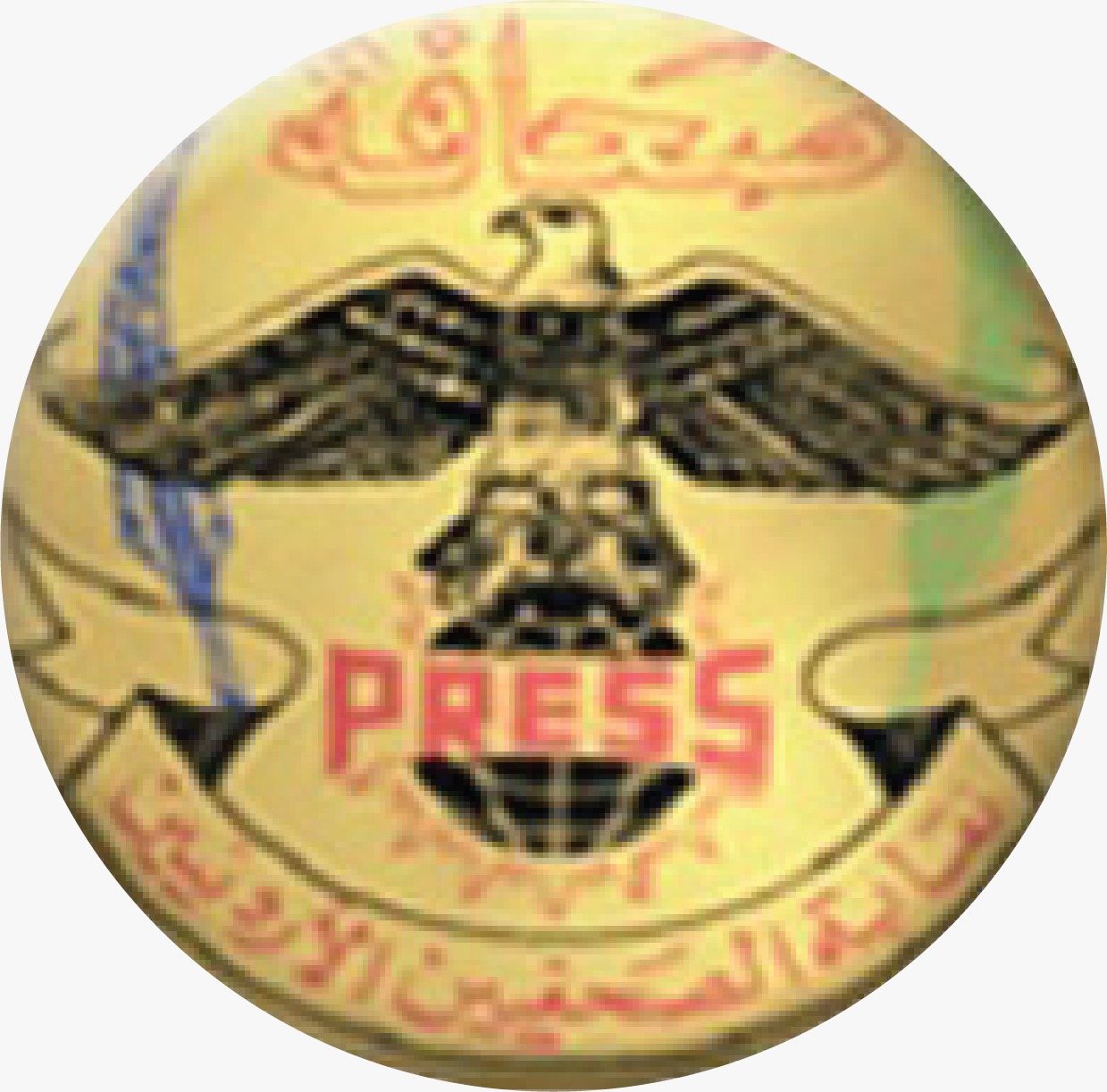 News Image 2