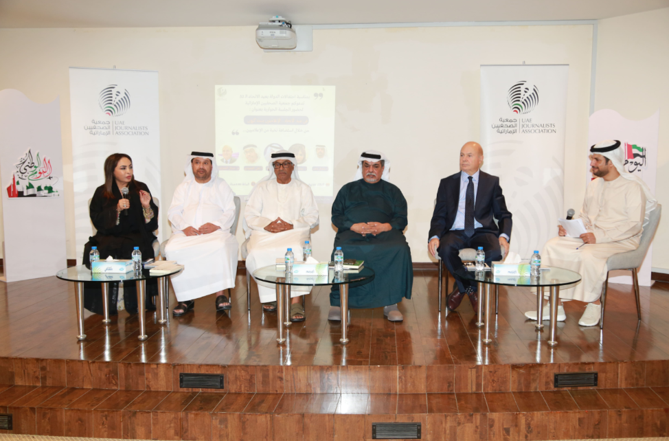 News Image 2